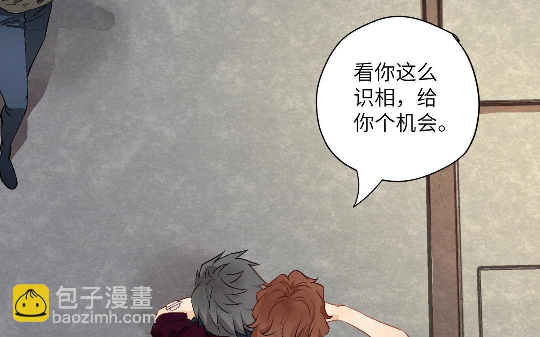 第1话 危险同学