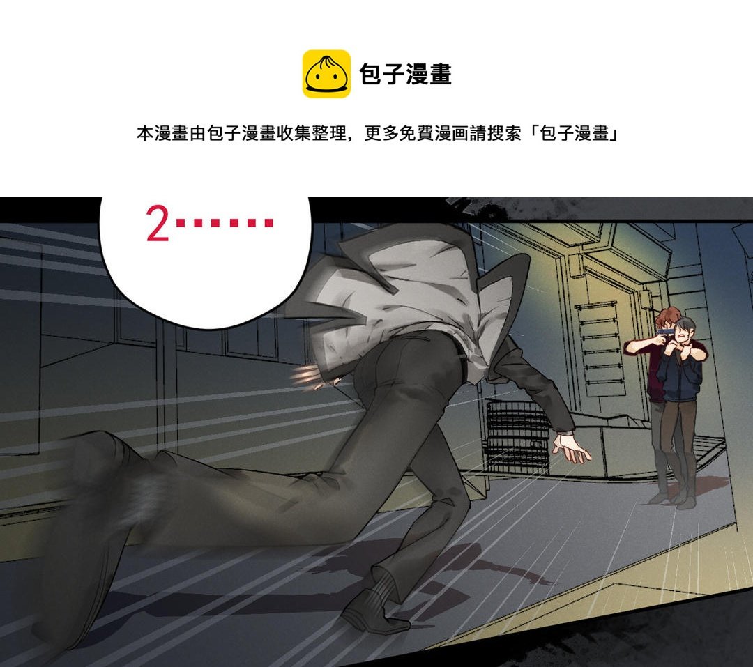 第1话 危险同学