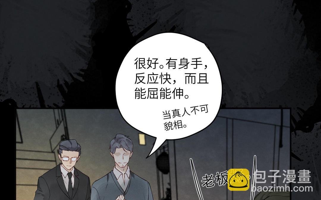 第1话 危险同学