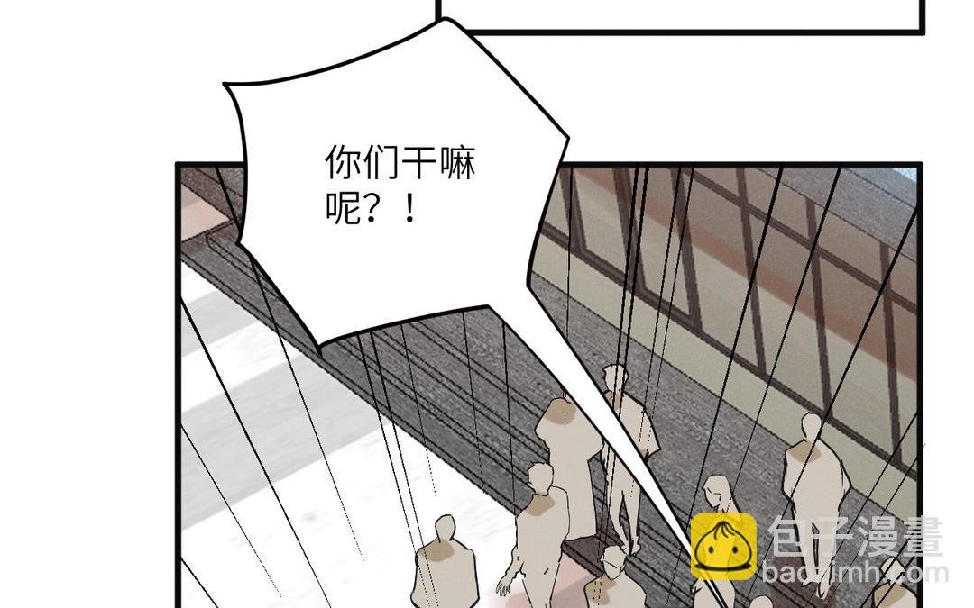 第3话 表里不一