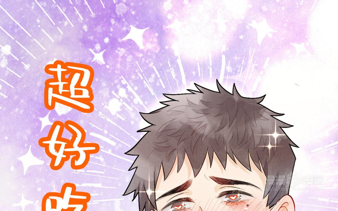第3话 表里不一