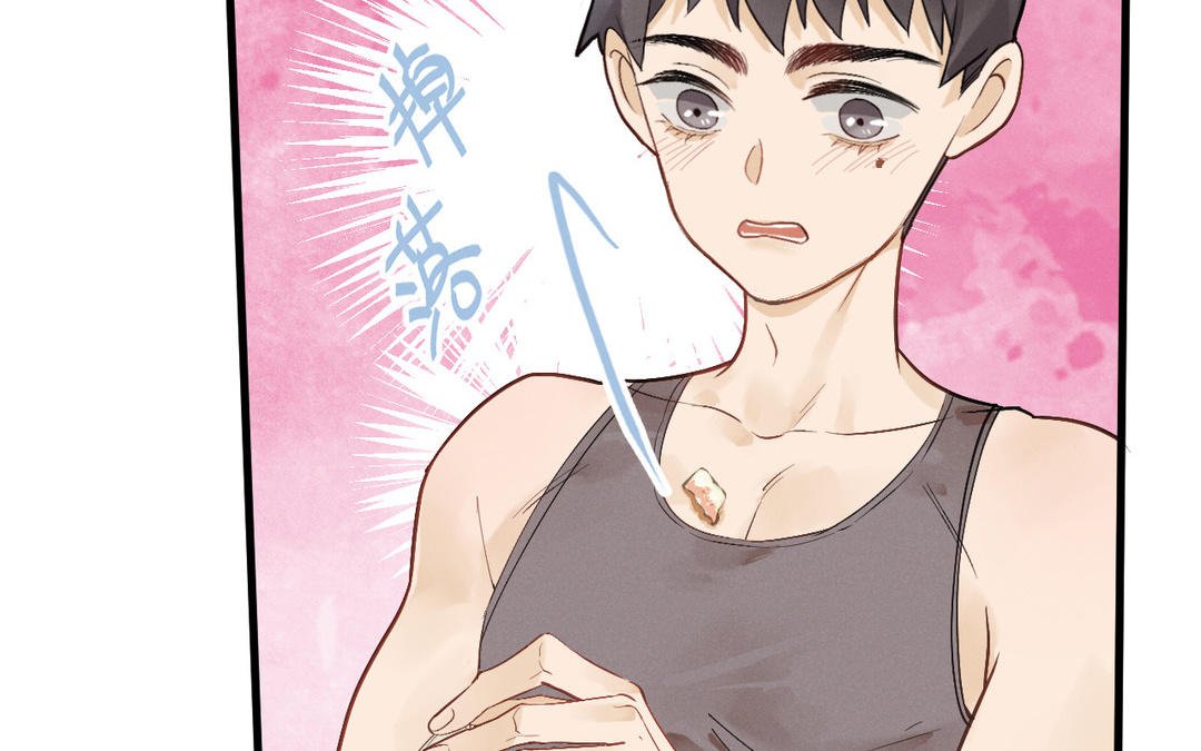 第3话 表里不一