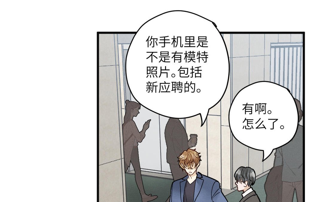 第4话 羊入虎口