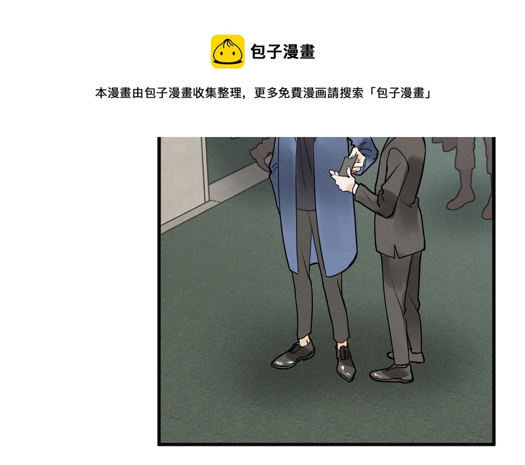 第4话 羊入虎口