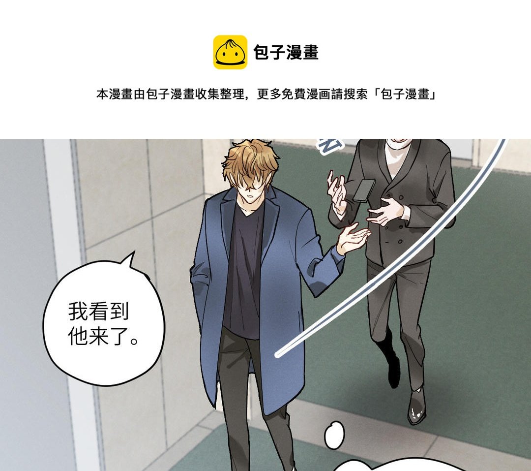 第4话 羊入虎口