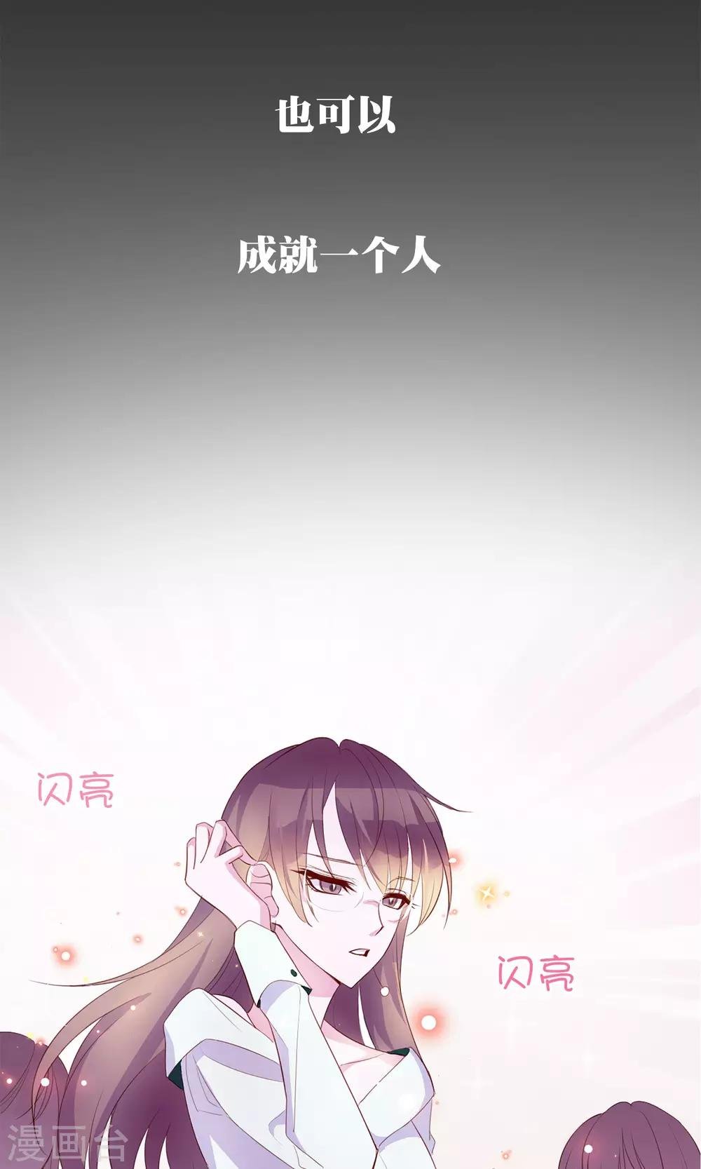 预告