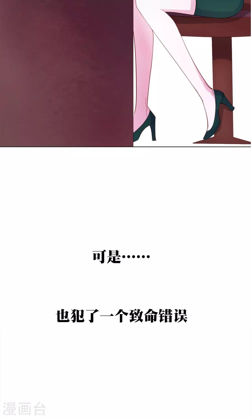 预告