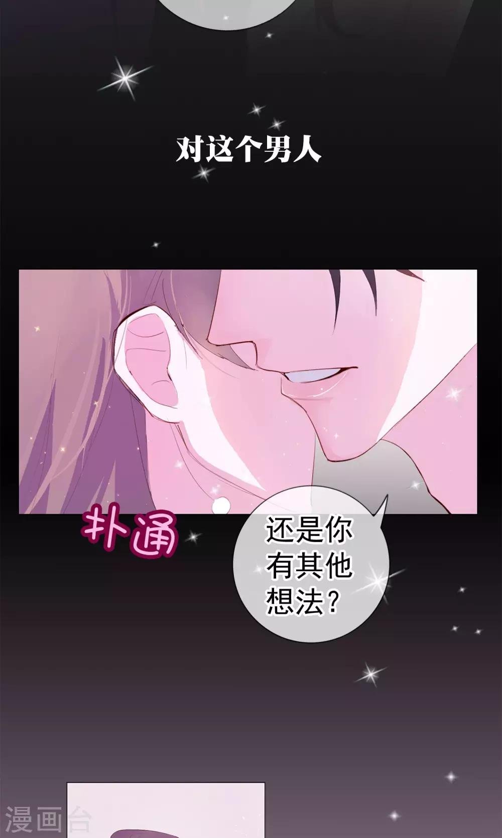 预告