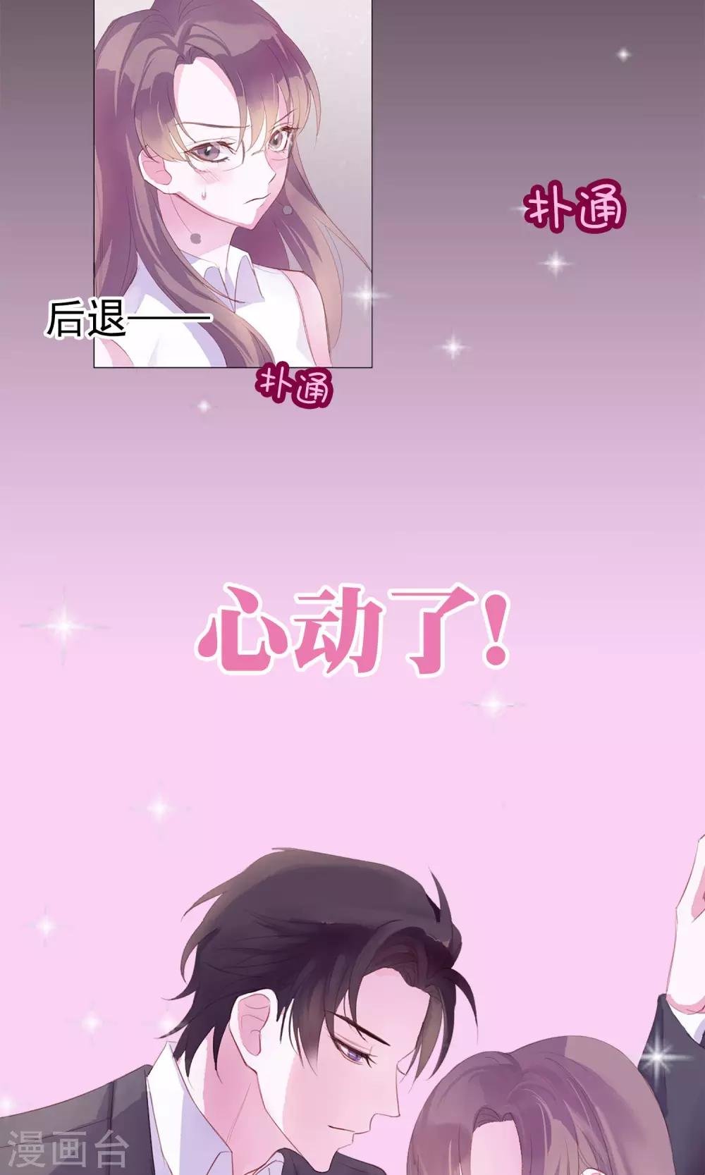 预告