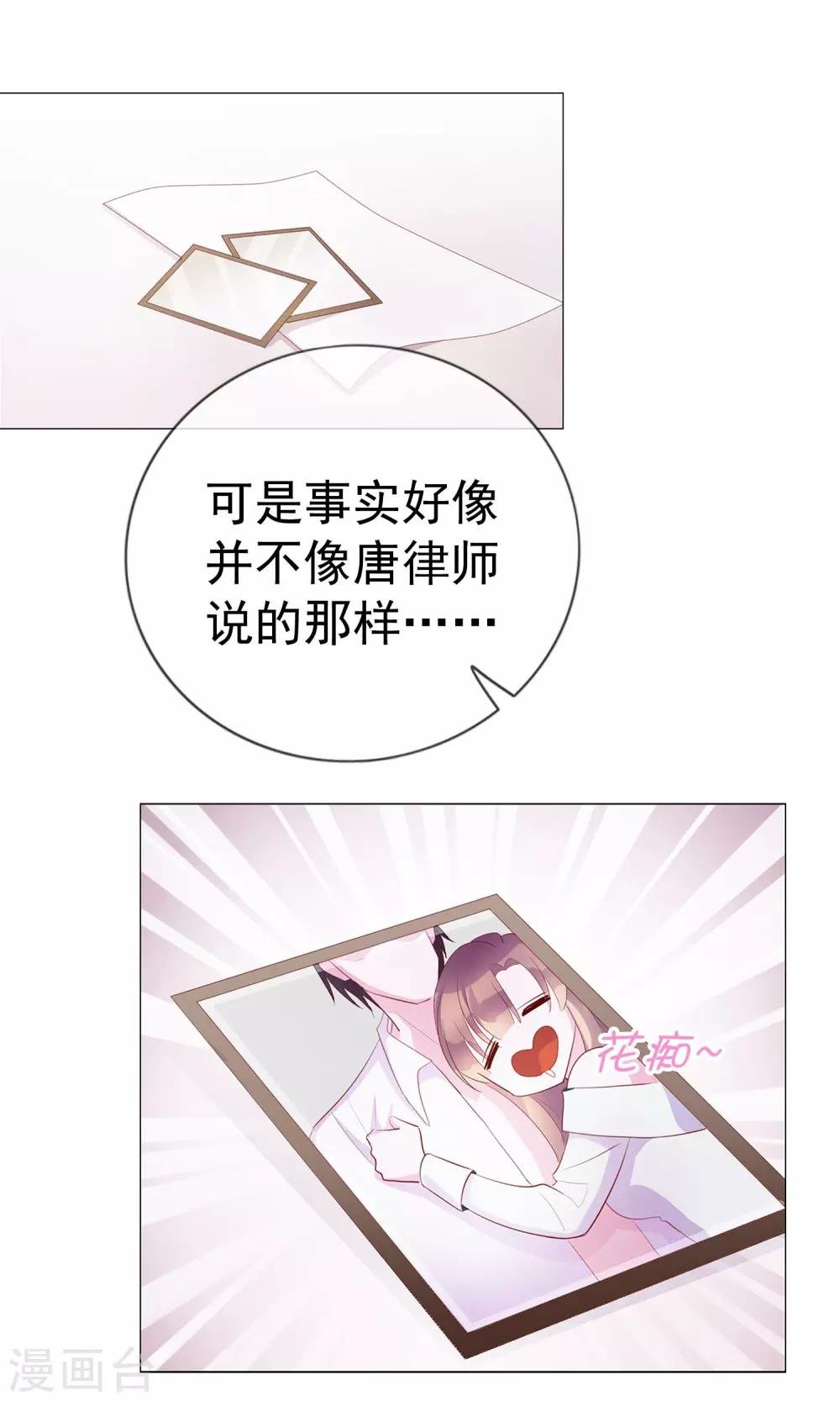 预告