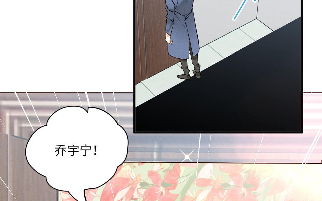 第7话 好欺负的麻雀