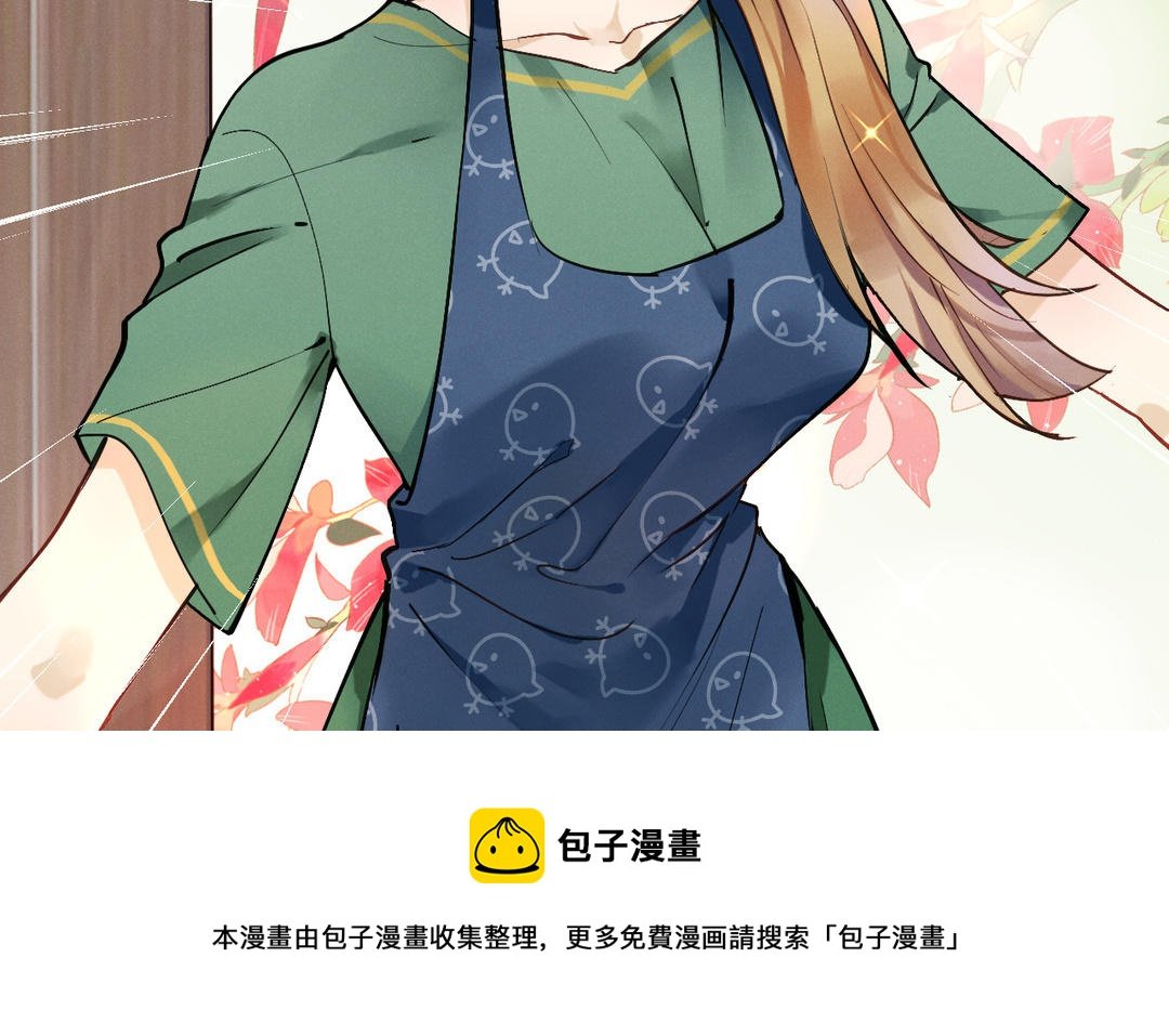 第7话 好欺负的麻雀
