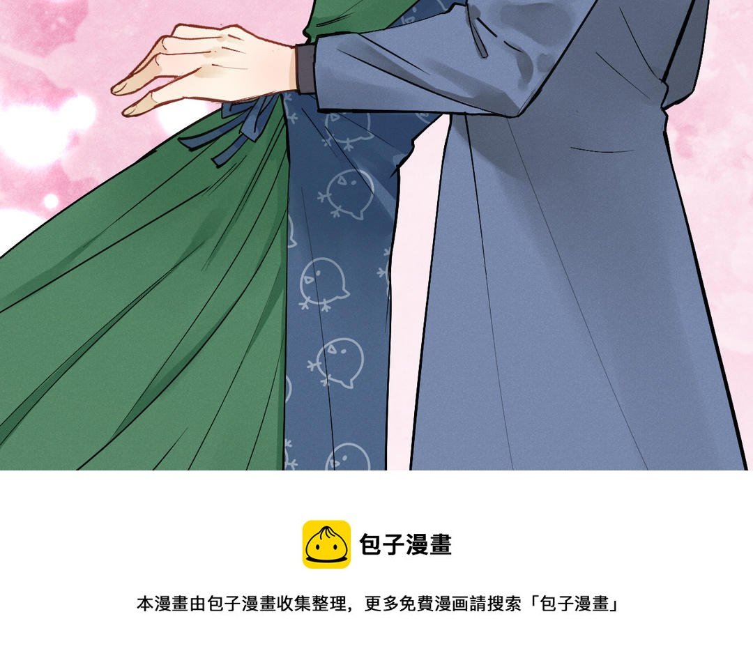 第7话 好欺负的麻雀
