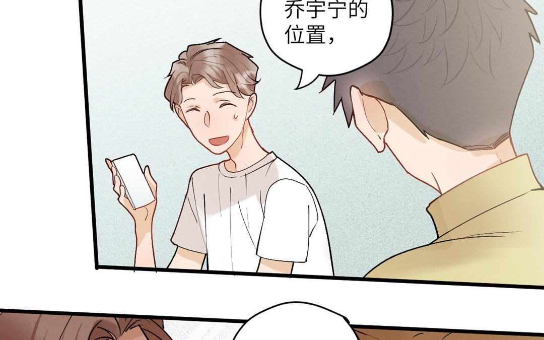 第7话 好欺负的麻雀