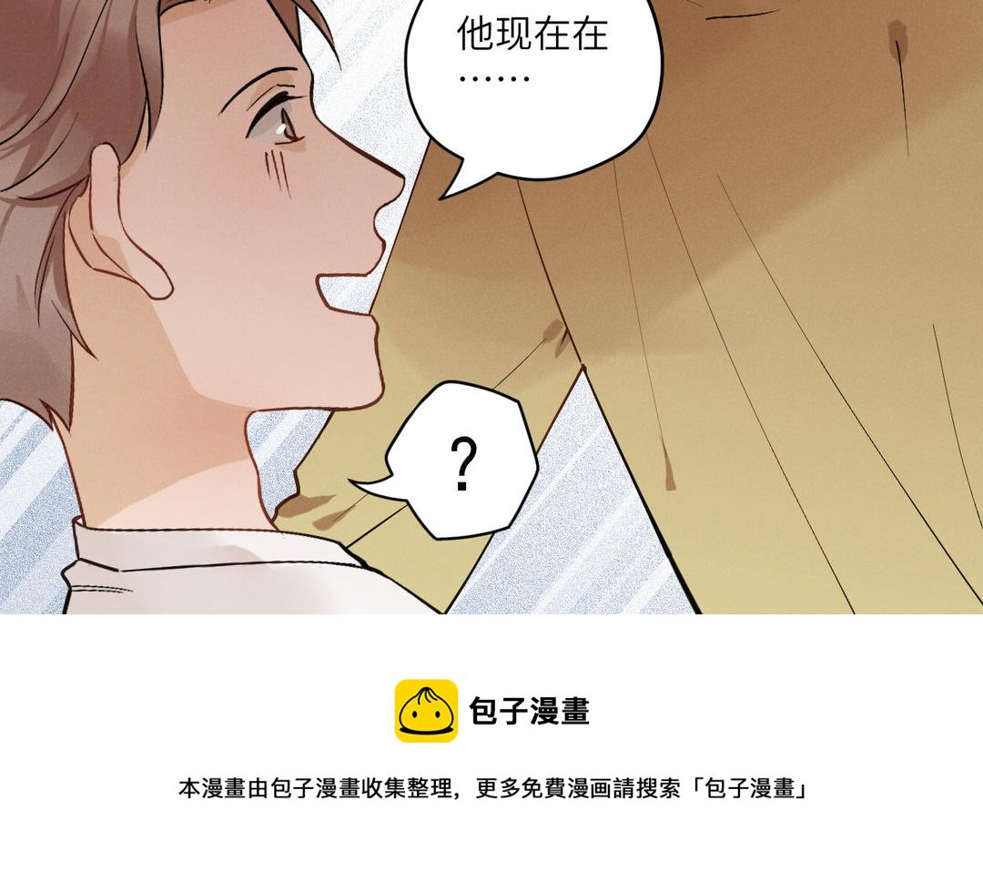 第7话 好欺负的麻雀