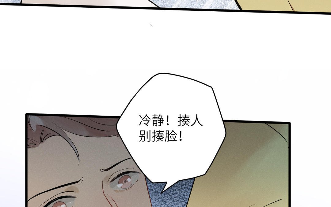 第7话 好欺负的麻雀