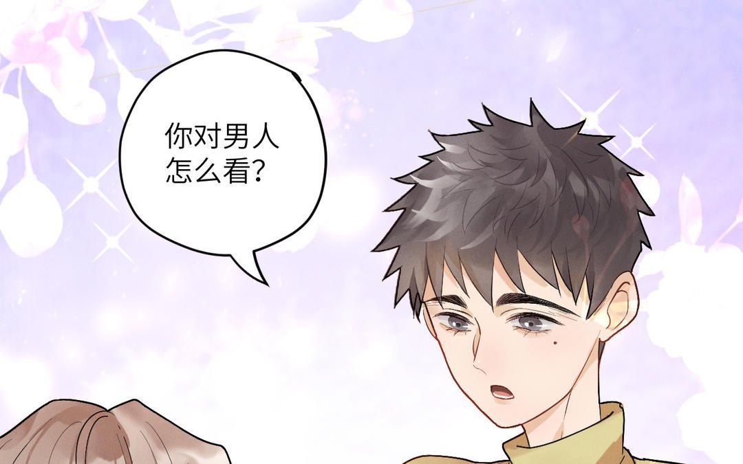 第7话 好欺负的麻雀