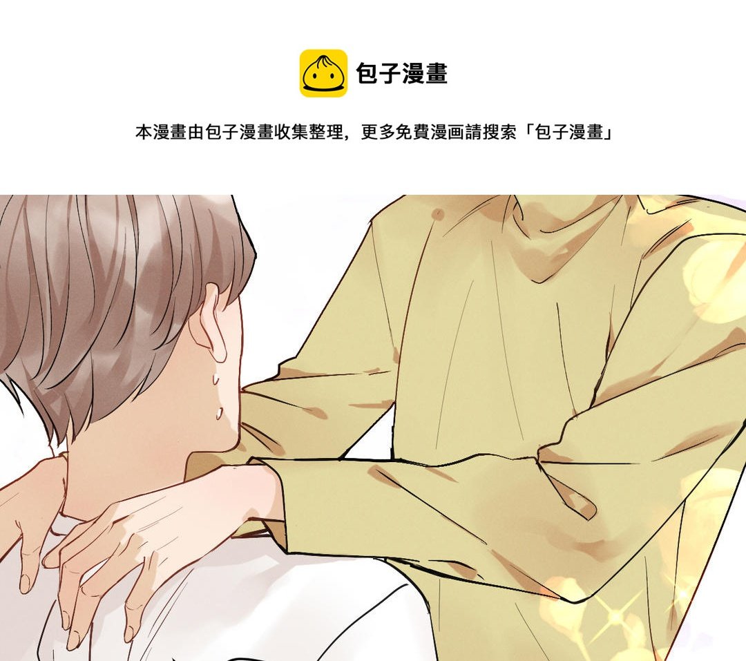 第7话 好欺负的麻雀