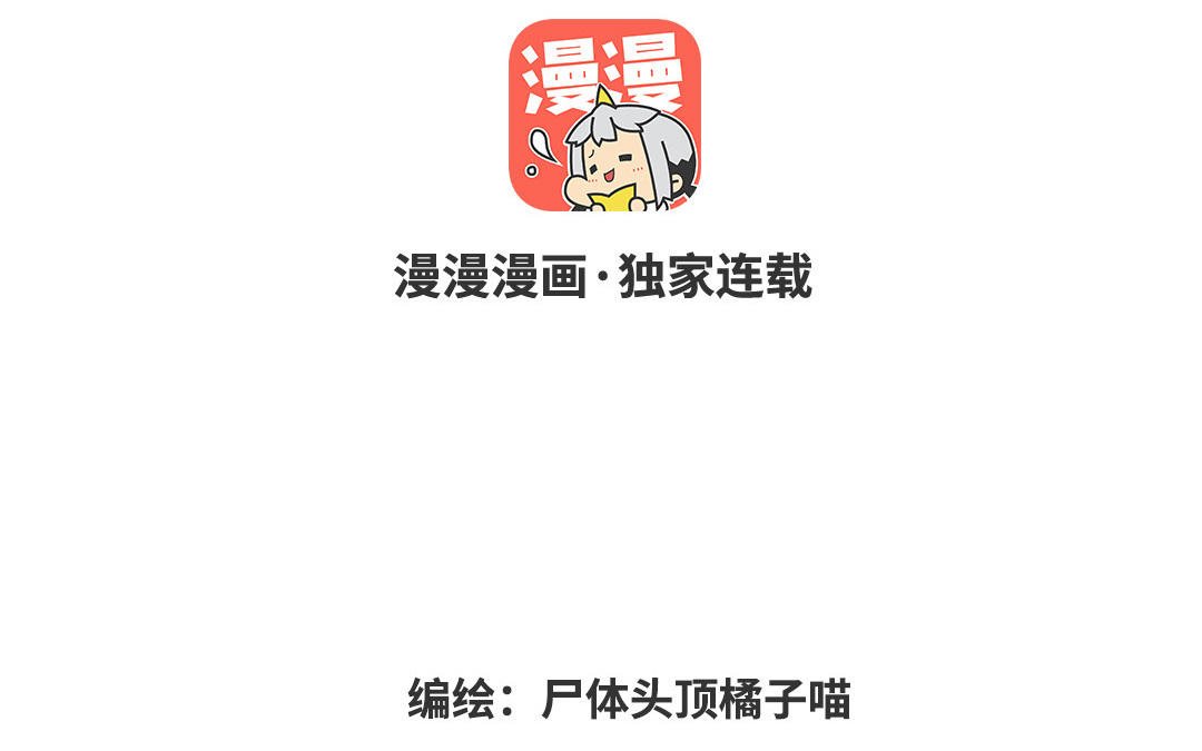 第8话 陷阱