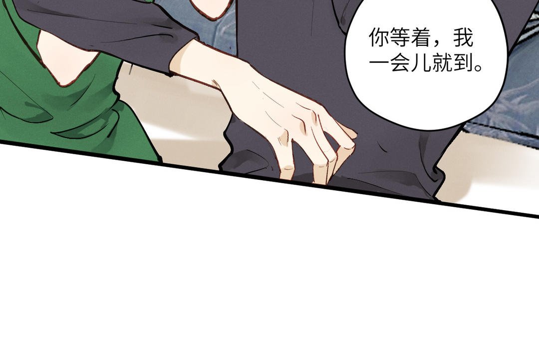 第8话 陷阱