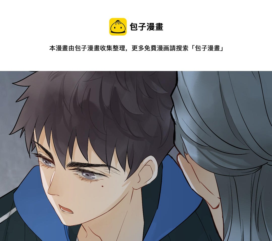 第8话 陷阱