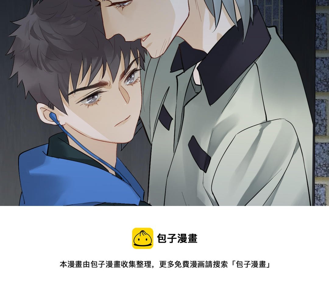 第8话 陷阱