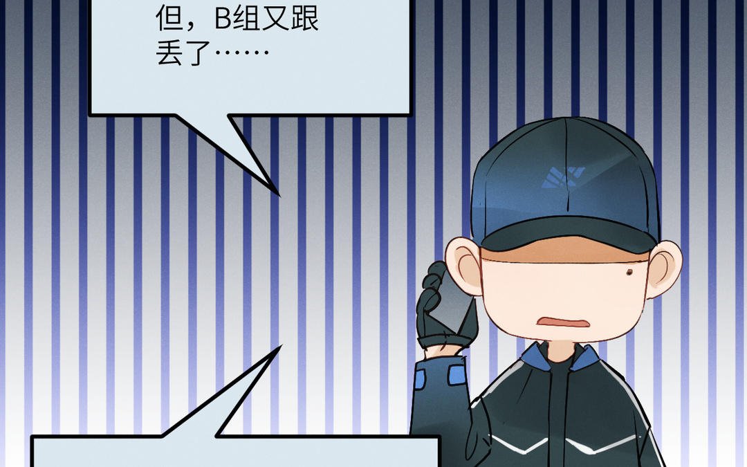 第8话 陷阱