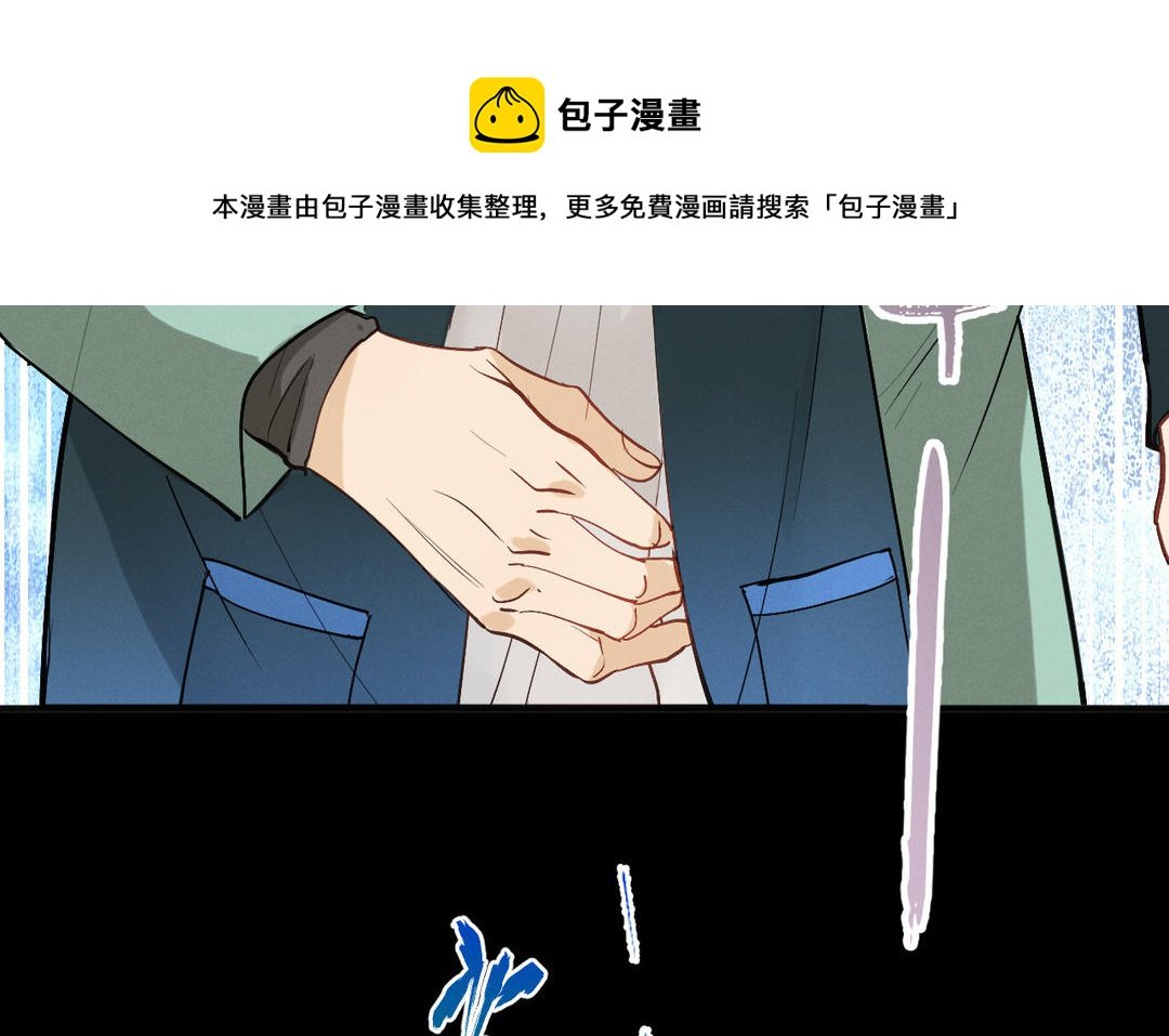 第9话 你要什么