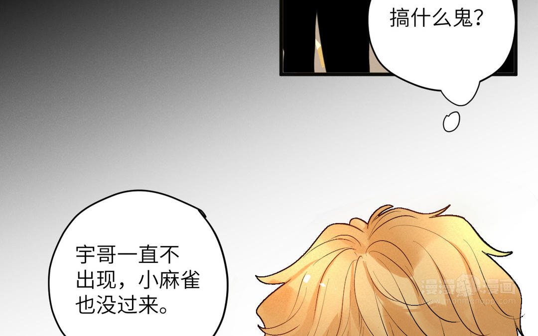 第9话 你要什么