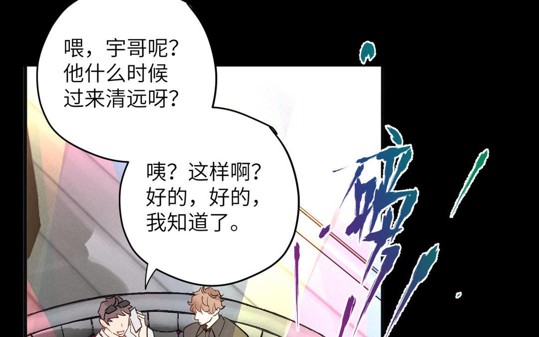 第9话 你要什么