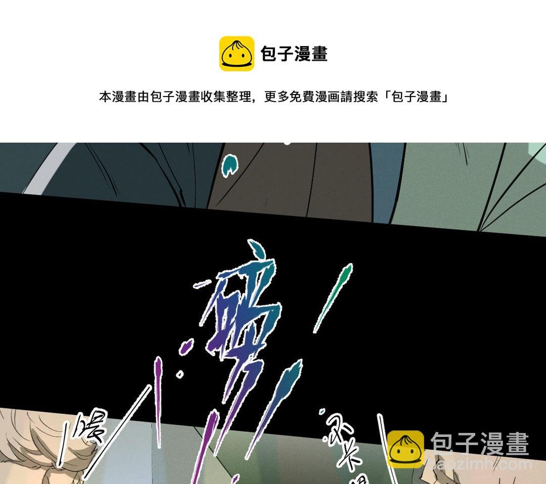 第9话 你要什么