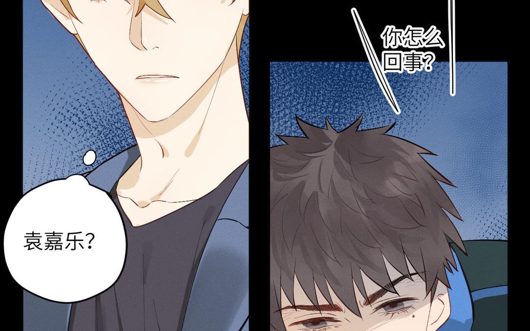 第9话 你要什么