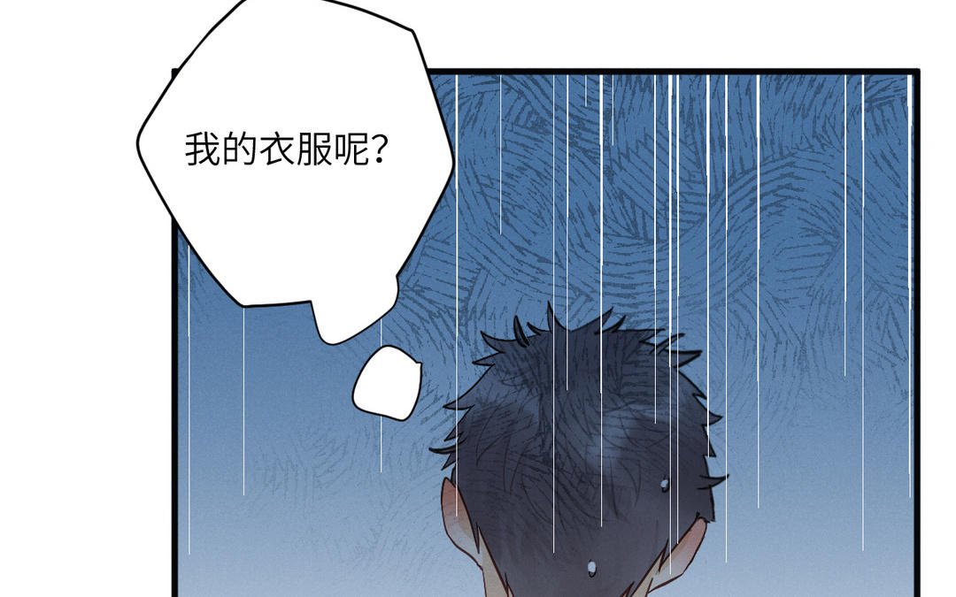 第10话 断片了
