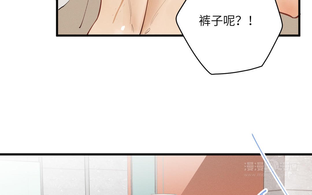 第10话 断片了