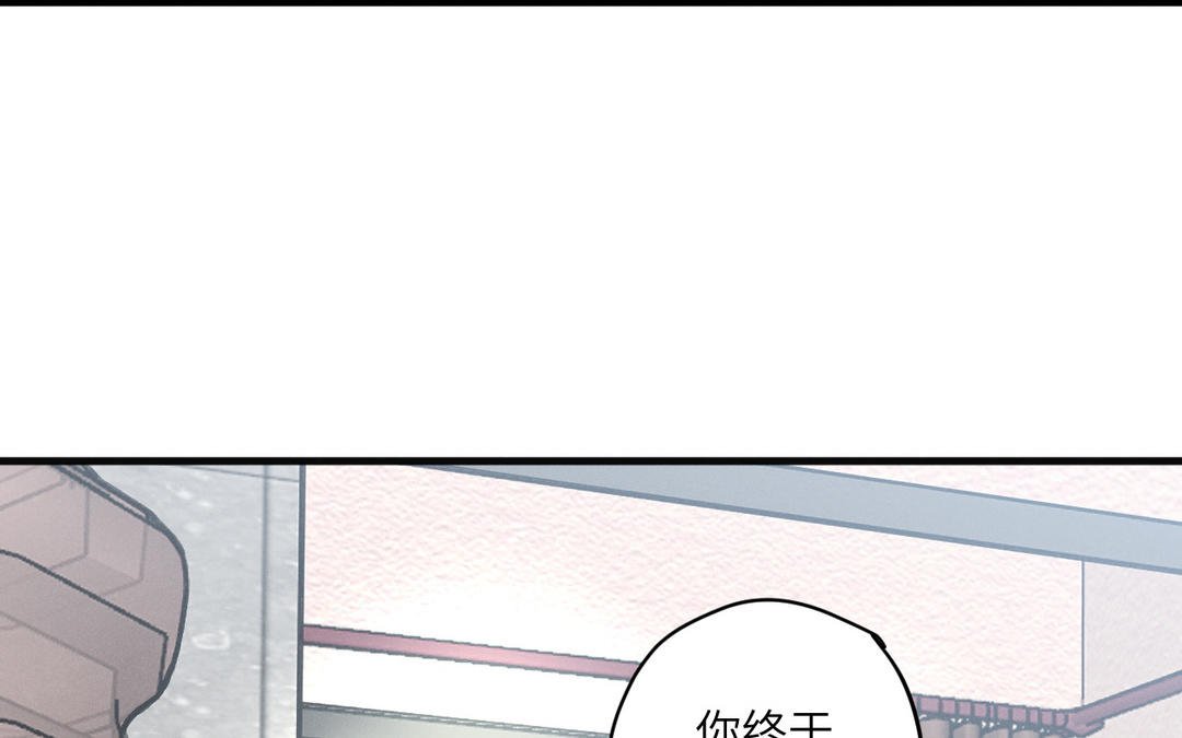 第10话 断片了