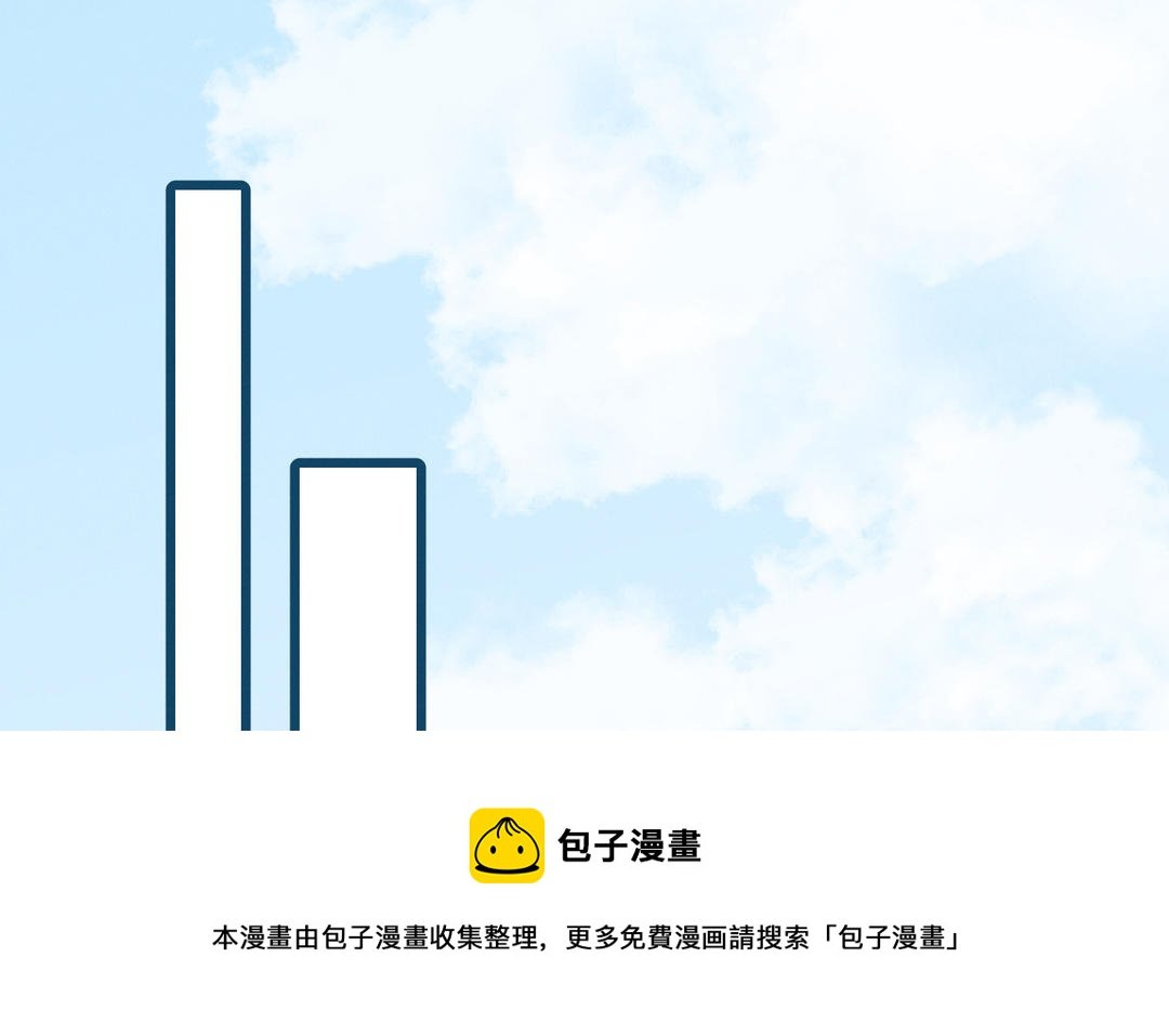 第11话 玛丽麻雀