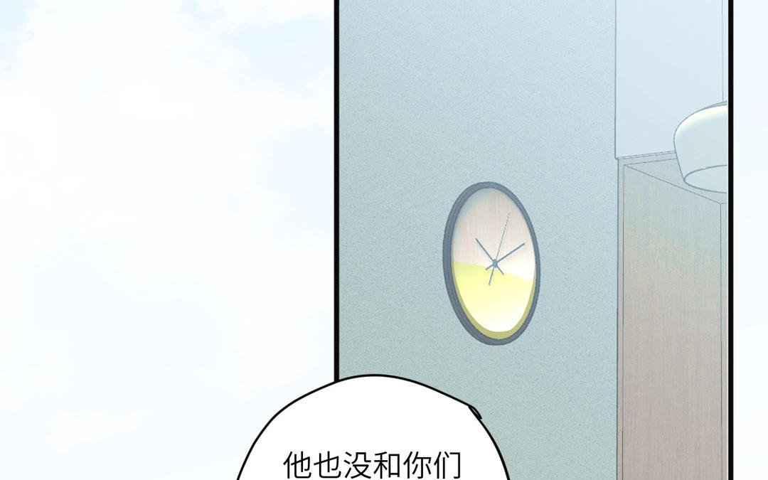 第11话 玛丽麻雀