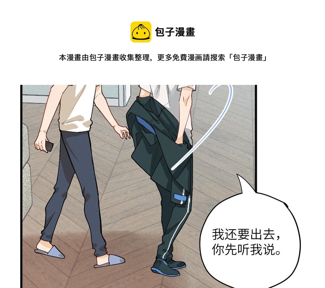 第11话 玛丽麻雀