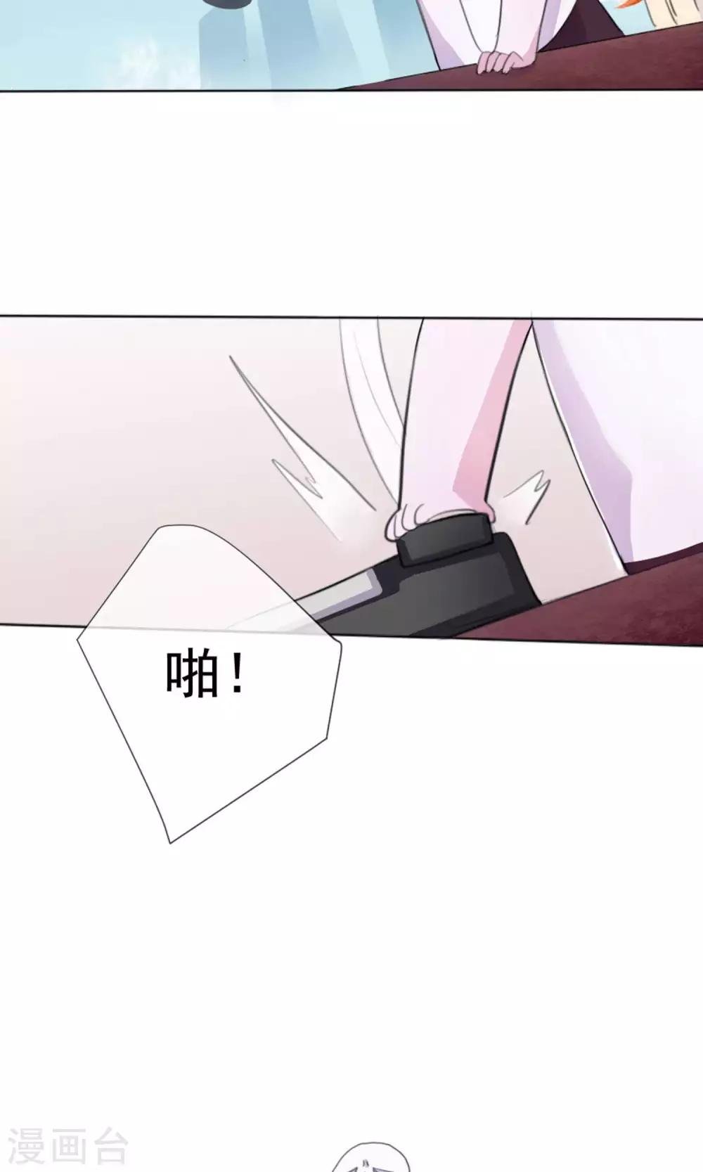 第1话 富豪帅哥与衣冠禽兽