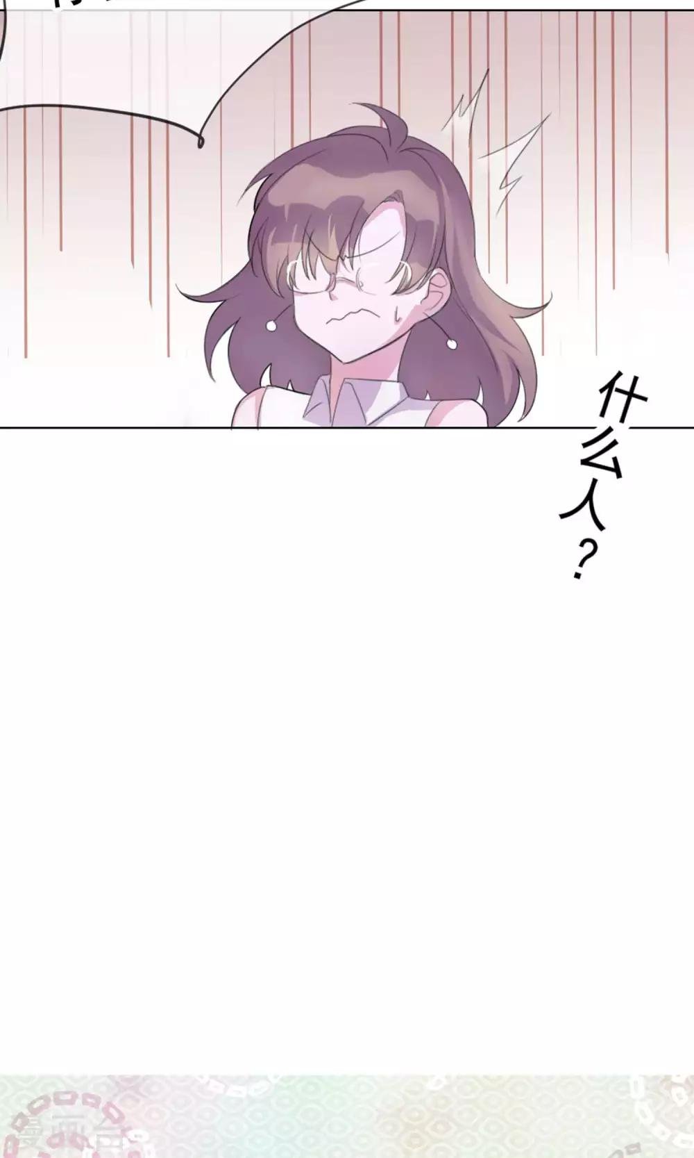 第1话 富豪帅哥与衣冠禽兽