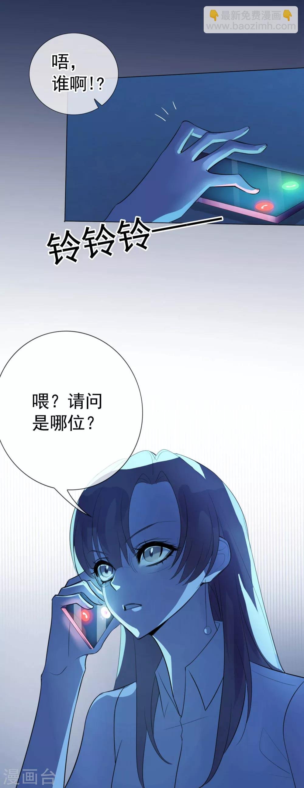第5话 喝醉了就可以为所欲为