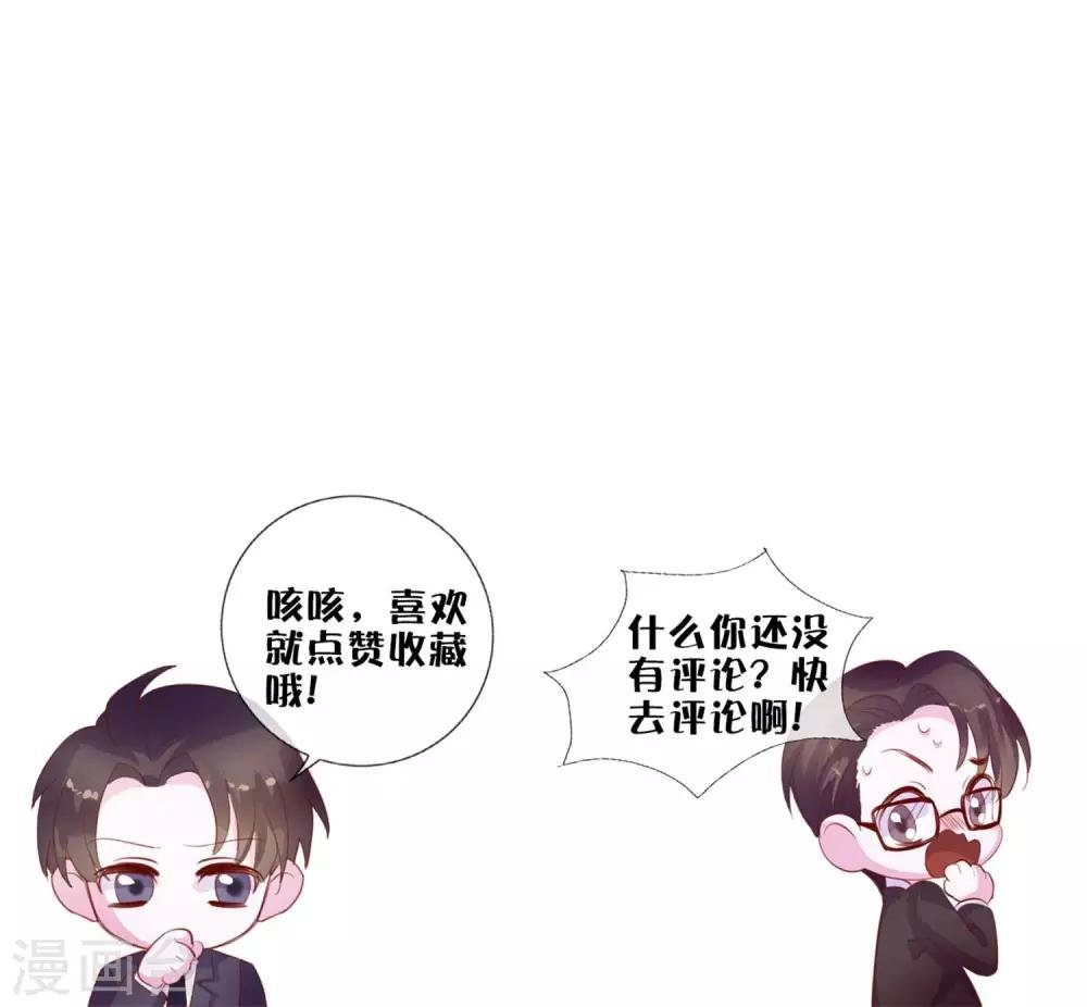 第5话 喝醉了就可以为所欲为