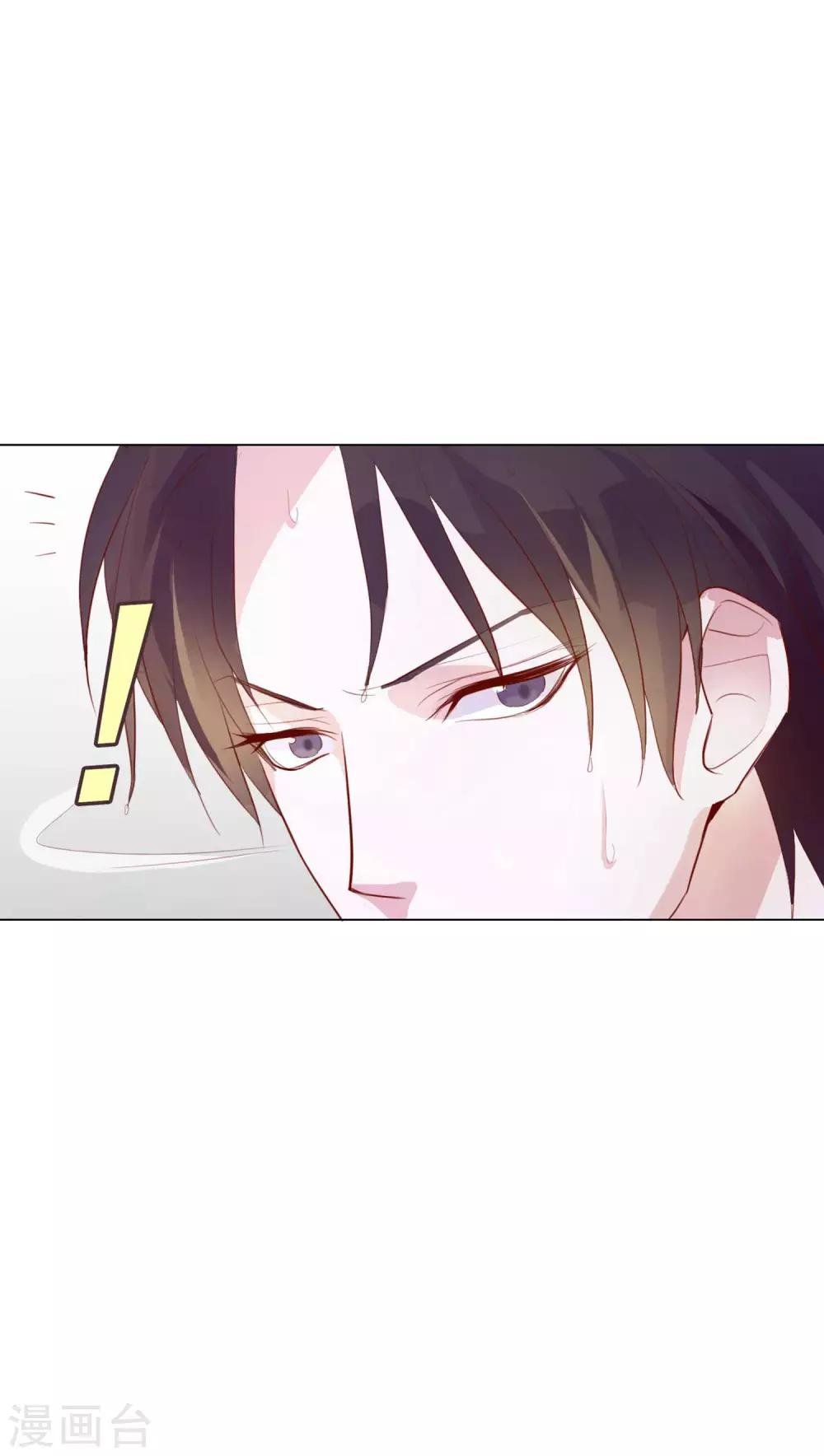 第6话 你是我的了