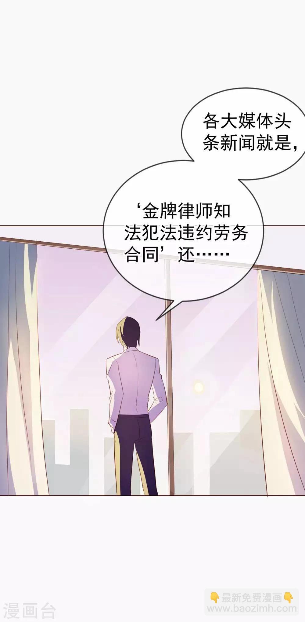 第6话 你是我的了