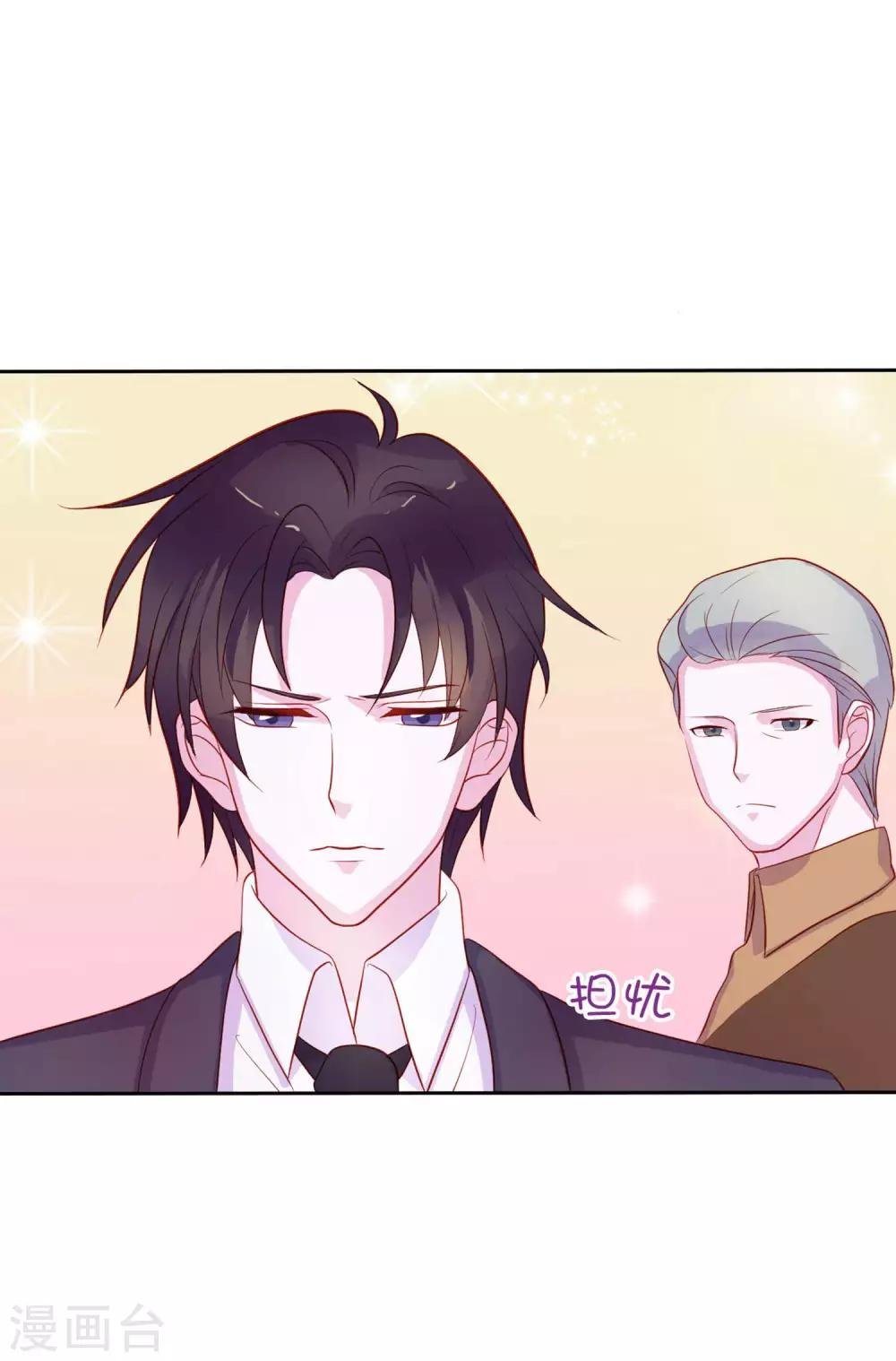 第9话 给我五十亿
