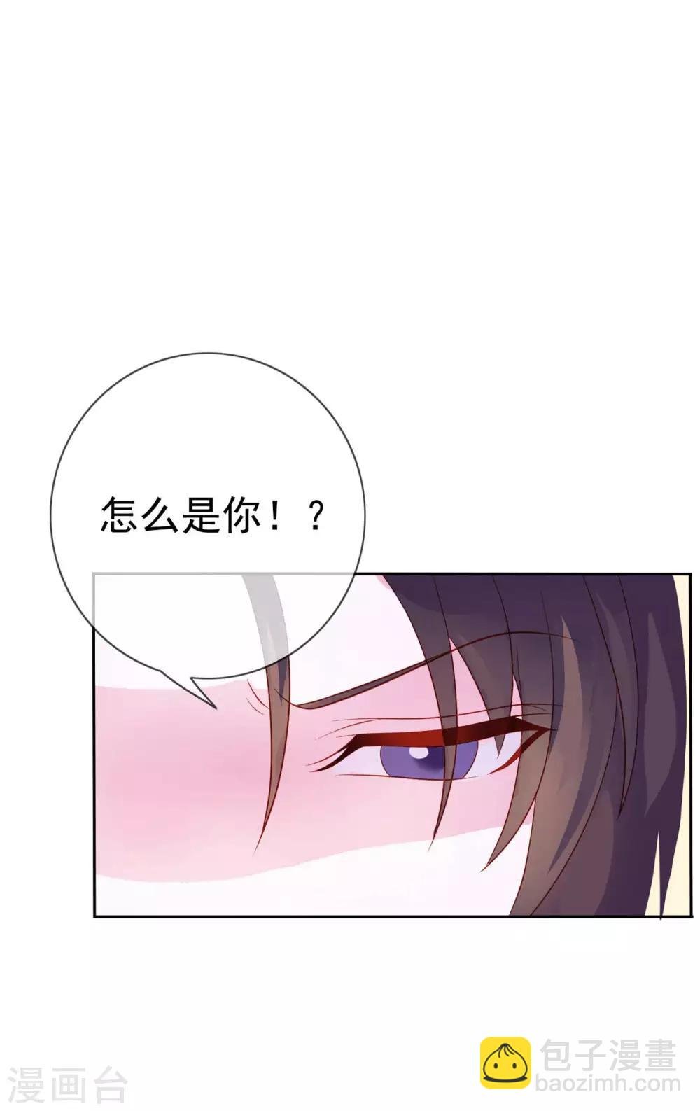 第9话 给我五十亿