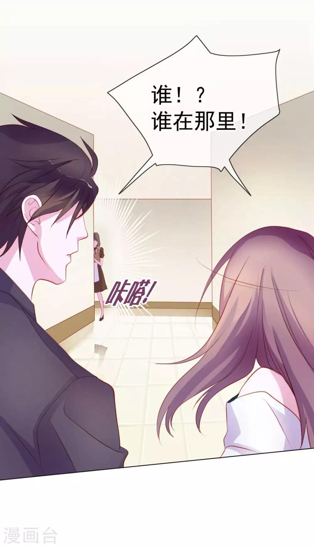 第9话 给我五十亿
