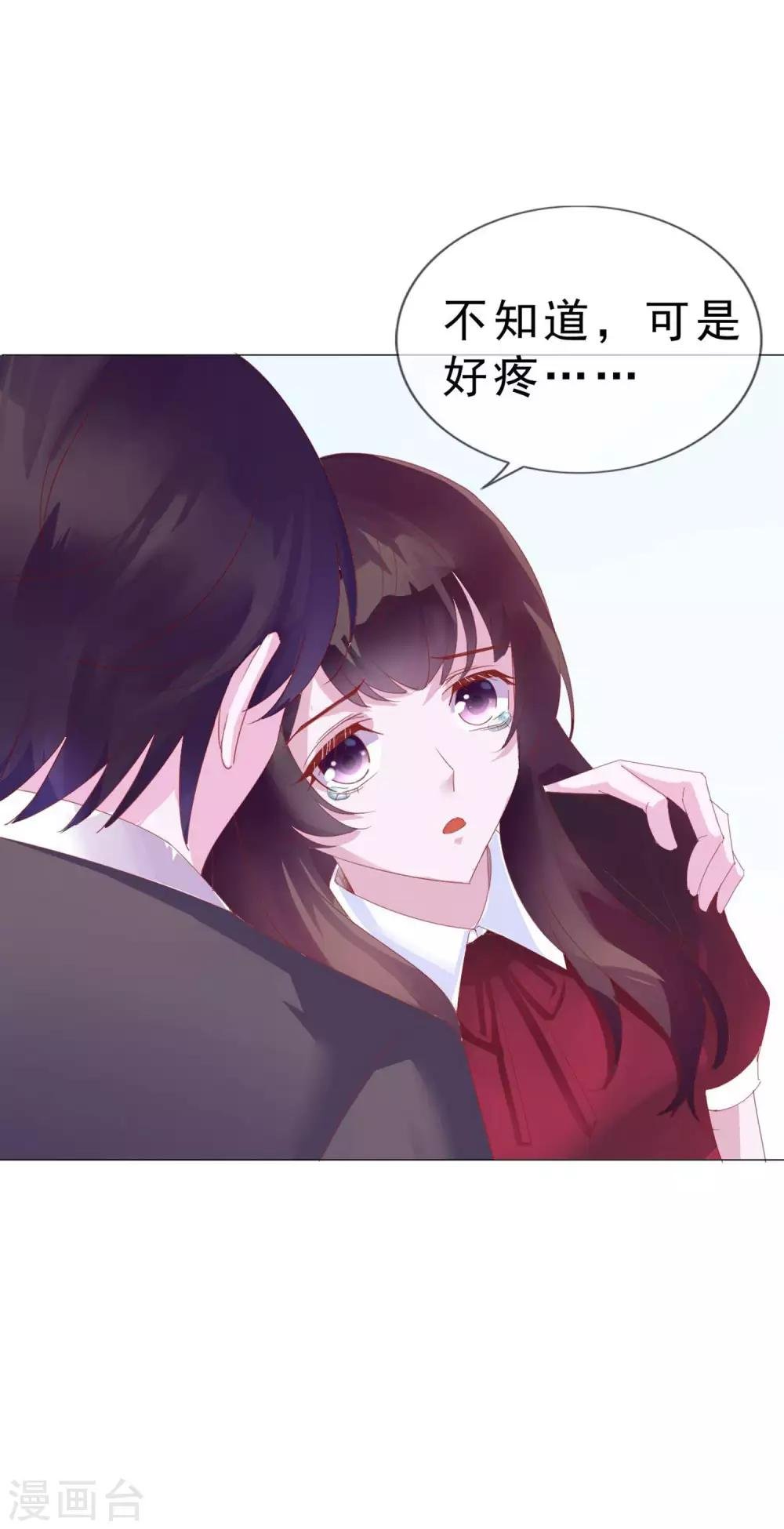 第12话 你在暗示我对你做什么吗？