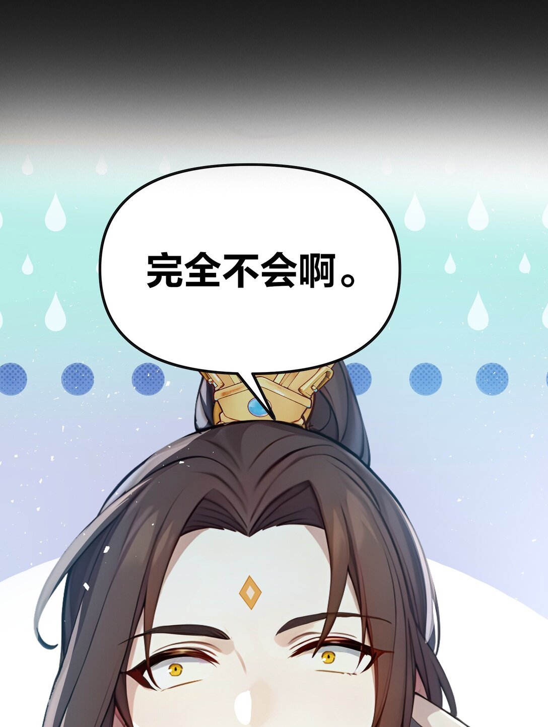 预告 这部漫画笑破肚皮