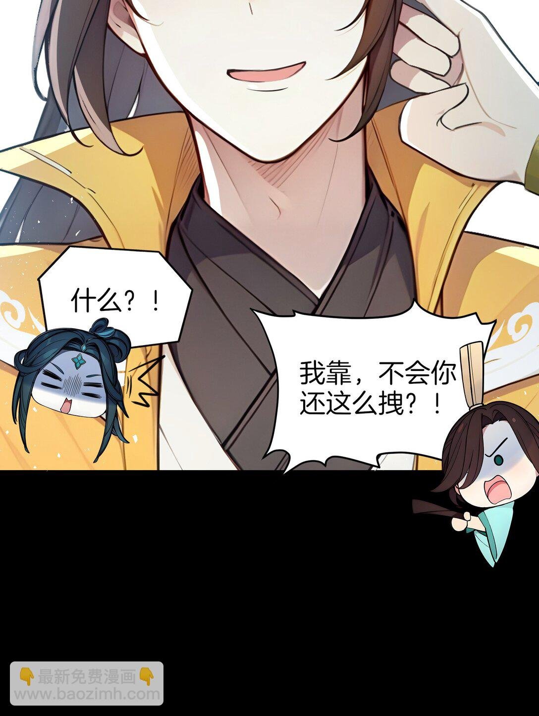 预告 这部漫画笑破肚皮